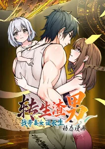 anime2