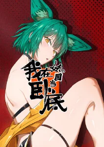 anime3